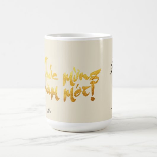 竹魚ベトナム新年マグカップ コーヒーマグカップ (中央)