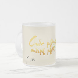 竹魚ベトナム新年FGマグ フロストグラスマグカップ