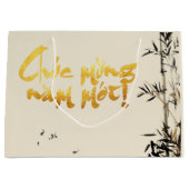 竹魚ベトナム新年LGB ラージペーパーバッグ (正面)