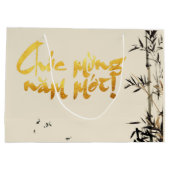 竹魚ベトナム新年LGB ラージペーパーバッグ (裏面)