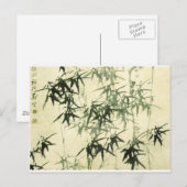 竹 ポストカード (正面/裏面)