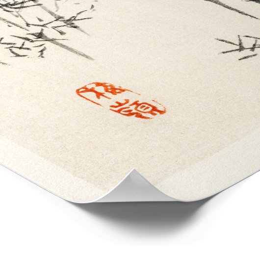 竹（1844年～1895年） ポスター (角)