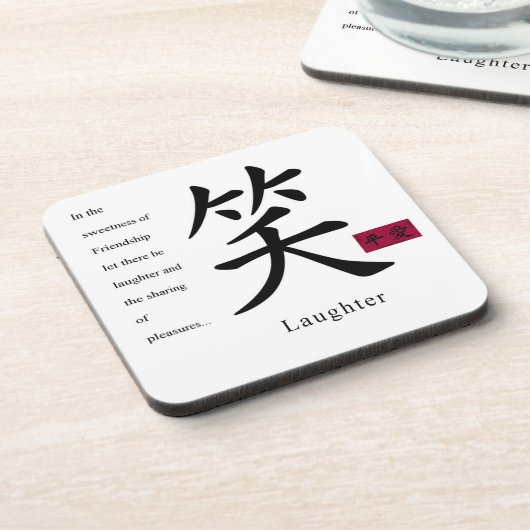 笑い声1 コースター (左側)