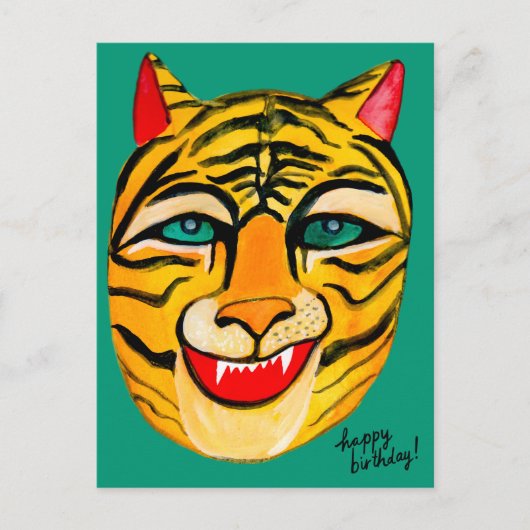 笑うタイガーウォーターカラーハッピーバースデー カラフル ポストカード (正面)