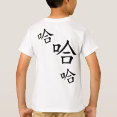 笑っユーモアのあるて中国のは Tシャツ (裏面)