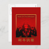 笑顔のチンパンジー中国のモンキー新年VHP シーズンポストカード (正面/裏面)