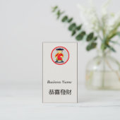 笑顔の中国人子供 -旧正月 名刺 (スタンド正面)