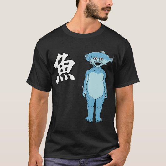 笑顔の魚 Tシャツ (正面)
