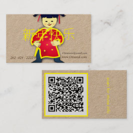 笑顔中国のの子ども – 新年おめでとう 名刺