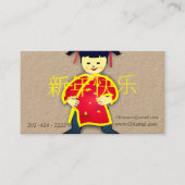 笑顔中国のの子ども – 新年おめでとう 名刺 (正面)