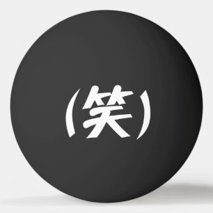 (笑) LOLスラング日本のピンポンボール 卓球ボール
