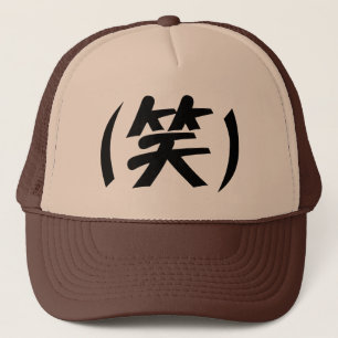 (笑) LOLスラング日本の語 キャップ