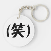 (笑) LOLスラング日本の語 キーホルダー (裏面)