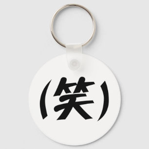 (笑) LOLスラング日本の語 キーホルダー