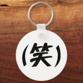 (笑) LOLスラング日本の語 キーホルダー (正面)