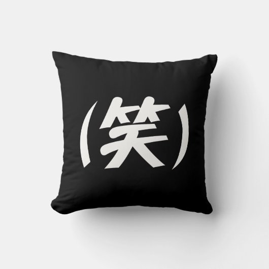 (笑) LOLスラング日本の語 クッション (正面)