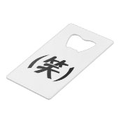 (笑) LOLスラング日本の語 クレジットカード栓抜き (裏面アングル)