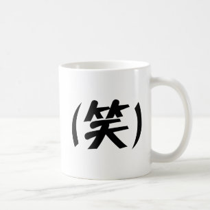 (笑) LOLスラング日本の語 コーヒーマグカップ