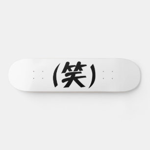(笑) LOLスラング日本の語 スケートボード