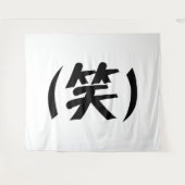 (笑) LOLスラング日本の語 タペストリー (正面(横))