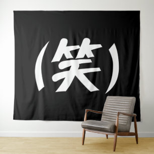 (笑) LOLスラング日本の語 タペストリー