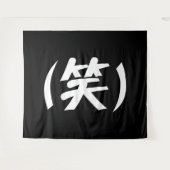 (笑) LOLスラング日本の語 タペストリー (正面(横))