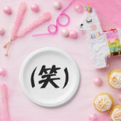 (笑) LOLスラング日本の語 ペーパープレート (パーティー)