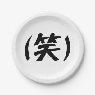 (笑) LOLスラング日本の語 ペーパープレート