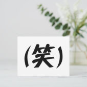 (笑) LOLスラング日本の語 ポストカード (スタンド正面)