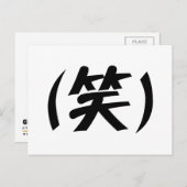 (笑) LOLスラング日本の語 ポストカード (正面/裏面)