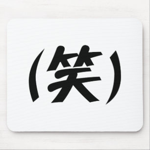 (笑) LOLスラング日本の語 マウスパッド