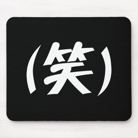 (笑) LOLスラング日本の語 マウスパッド (正面)