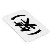 (笑) LOLスラング日本の語 マグネット (右側)