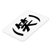 (笑) LOLスラング日本の語 マグネット (左側)