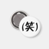 (笑) LOLスラング日本の語 マグネット (正面/裏面)