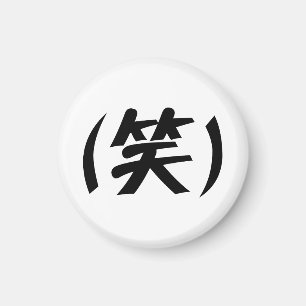 (笑) LOLスラング日本の語 マグネット
