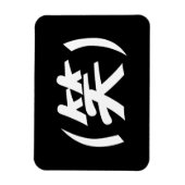 (笑) LOLスラング日本の語 マグネット (縦)