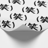 (笑) LOLスラング日本の語 ラッピングペーパー (角)