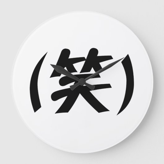 (笑) LOLスラング日本の語 ラージ壁時計 (正面)