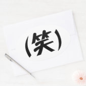 (笑) LOLスラング日本の語 楕円形シール (封筒)