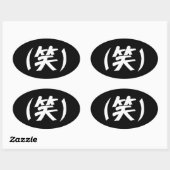 (笑) LOLスラング日本の語 楕円形シール (シート)