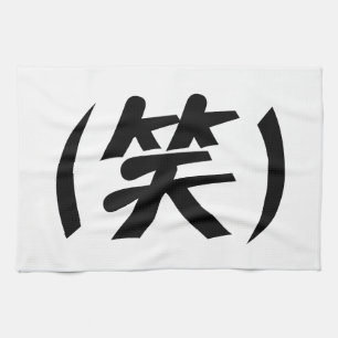 (笑)LOLスラ日本のング キッチンタオル