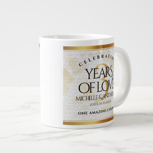 第エレガント革結婚周年記念 ジャンボコーヒーマグカップ (正面右)