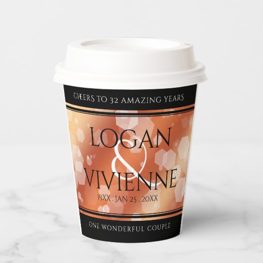 第エレガント8期青銅結婚生誕32年 紙コップ (正面)