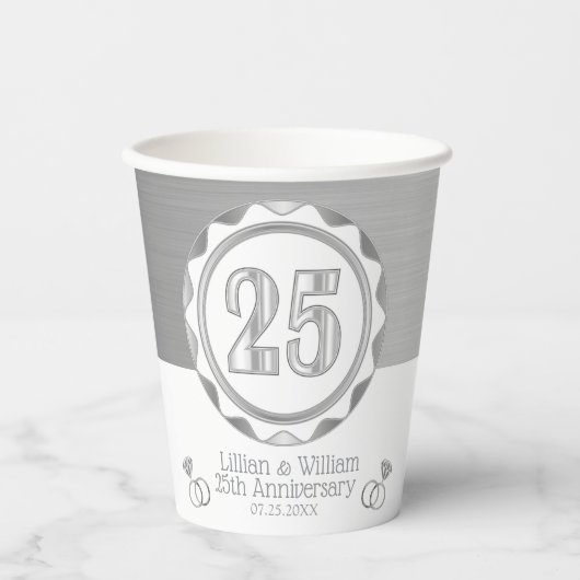 第カスタム二十五回記念誕生日等 紙コップ (正面)