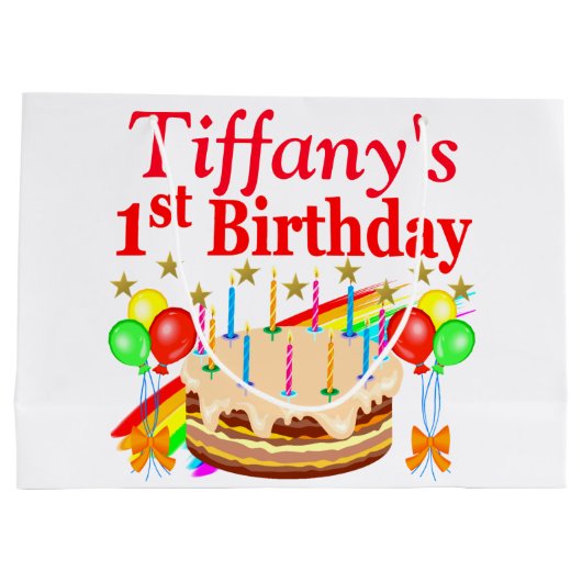 第パーソナライズされた1誕生日パーティー抱き枕 ラージペーパーバッグ (裏面)