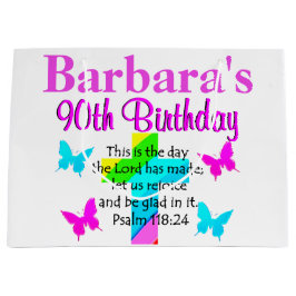 第パーソナライズされた90回誕生日キリスト教抱き枕 ラージペーパーバッグ