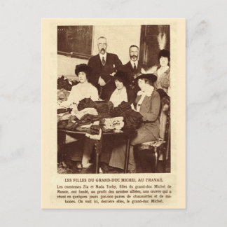 第一次世界大戦、編み物の兵士 ポストカード