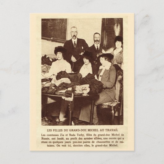 第一次世界大戦、編み物の兵士 ポストカード (正面)