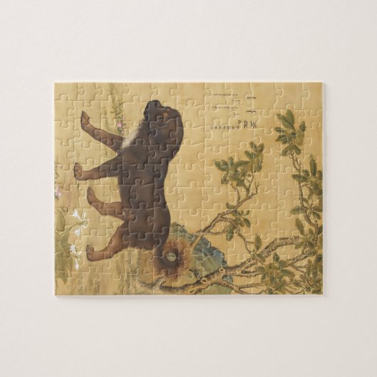 第中国の1747条犬と花と木の模様 ジグソーパズル (横)